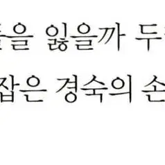 김강민 딥러닝 주기적성질