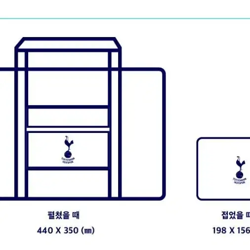 토트넘핫스퍼 접이식백 접이식가방