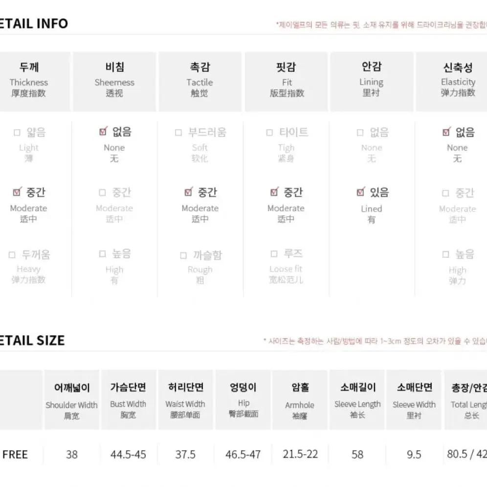 제이엘프 베로나 드레스