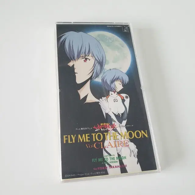 에반게리온 - Fly to the Moon 8cm싱글cd