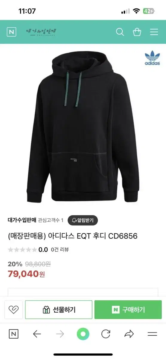 adidas Unisex Hoodie Size S (Genuine) Price in China