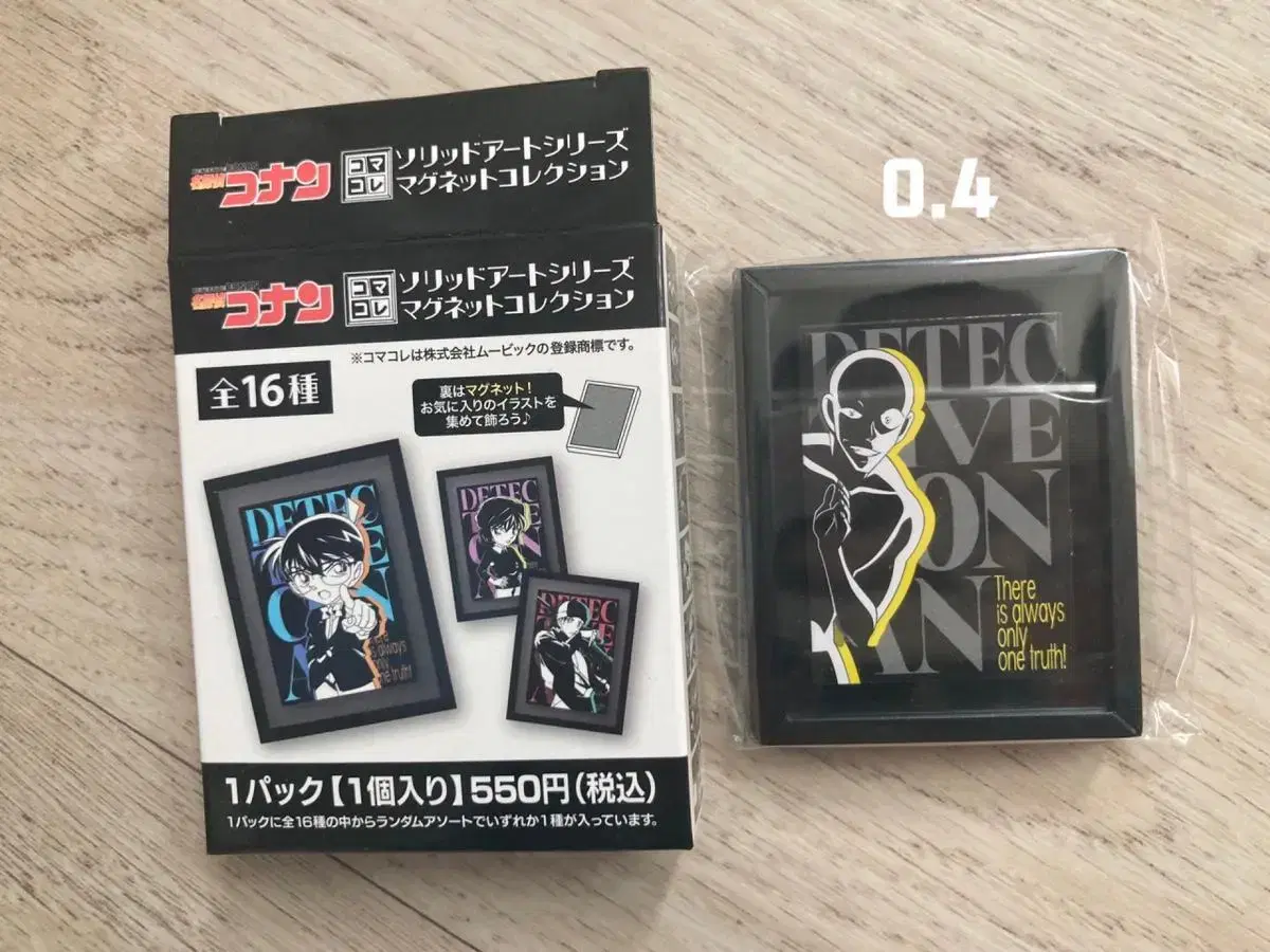 Detective Conan Kanji and Framed Magnet