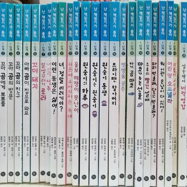 난책읽기가좋아 1단계 26권 5만원 택미포