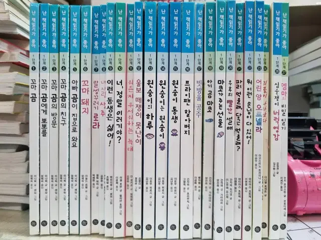 난책읽기가좋아 1단계 26권 5만원 택미포