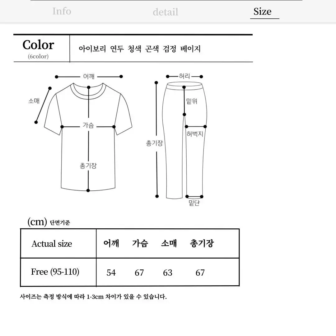 남자 다운 꽈배기 가디건 케이블 단추 카라 긴팔 니트 간절기 환절기