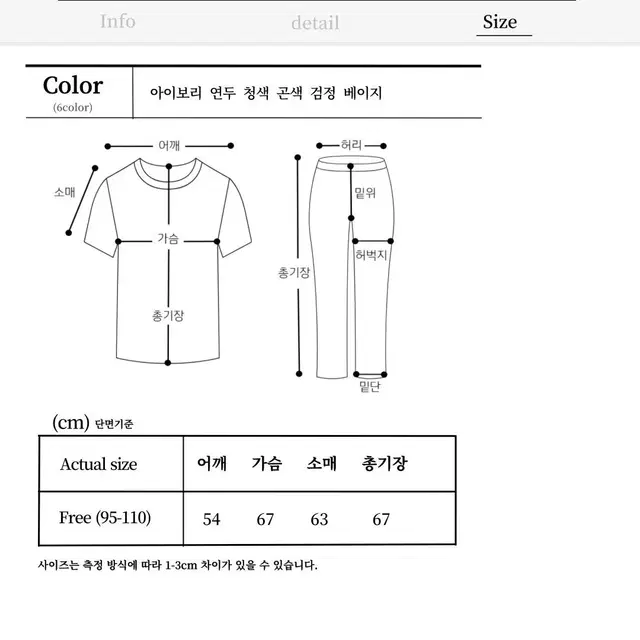 남자 다운 꽈배기 가디건 케이블 단추 카라 긴팔 니트 간절기 환절기