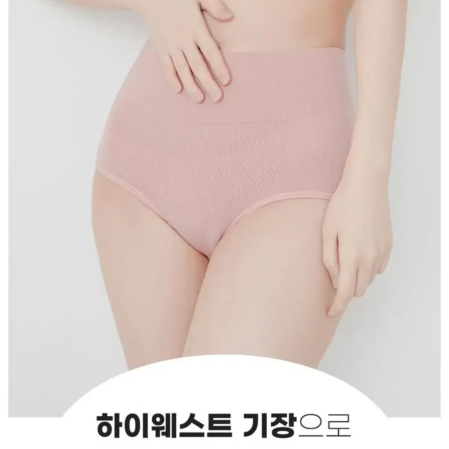 보정 드로즈 똥배팬티 2개 묶음 새상품