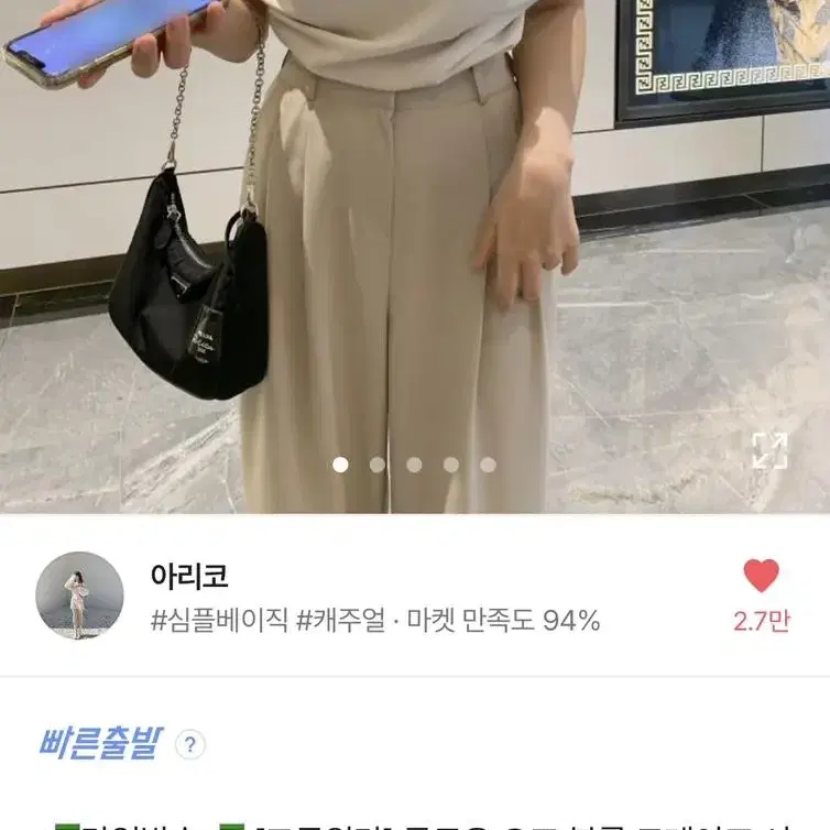 드레이프 셔링 실키 블라우스 증명사진 촬영