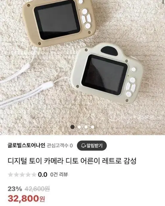 빈티지 레트로 감성 디토 카메라 (크림색)