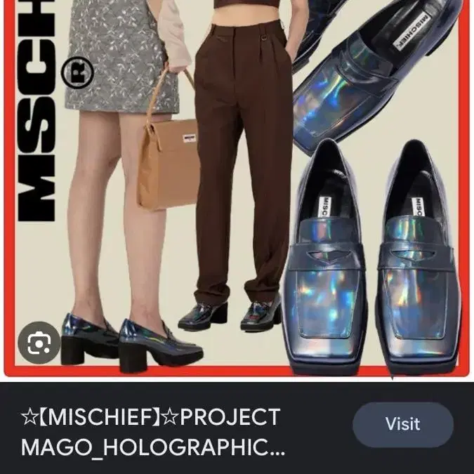 MSCHF hologram penny loafer 240 미스치프로로퍼