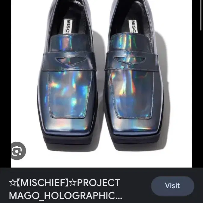 MSCHF hologram penny loafer 240 미스치프로로퍼