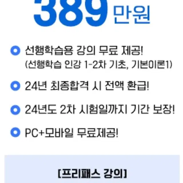 하우패스 공유