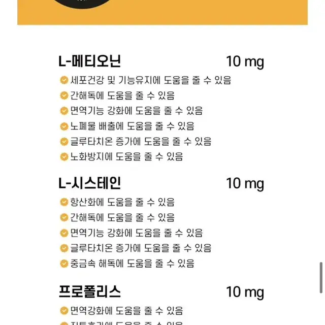 그래밀리 강아지 눈 영양제 눈물 자국 루테인