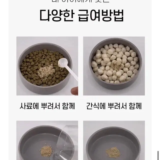 그래밀리 강아지 눈 영양제 눈물 자국 루테인