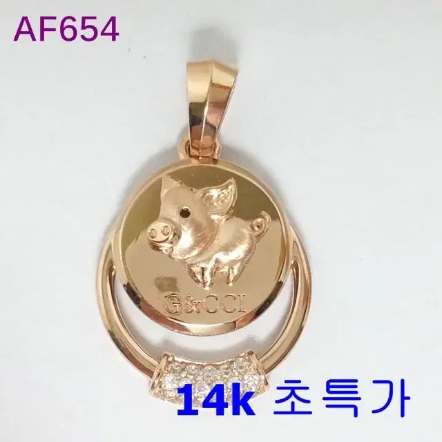 14k 펜던트 3.79g  국내최저가 용봉귀금속 당일배송 보증서AF654