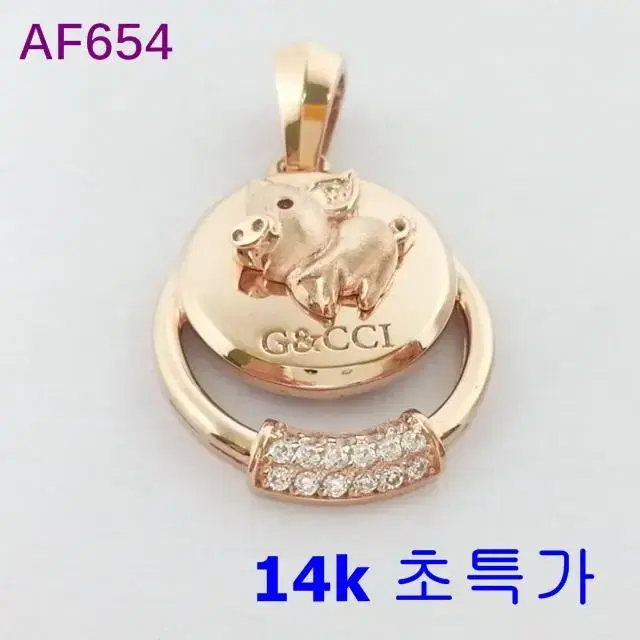 14k 펜던트 3.79g  국내최저가 용봉귀금속 당일배송 보증서AF654