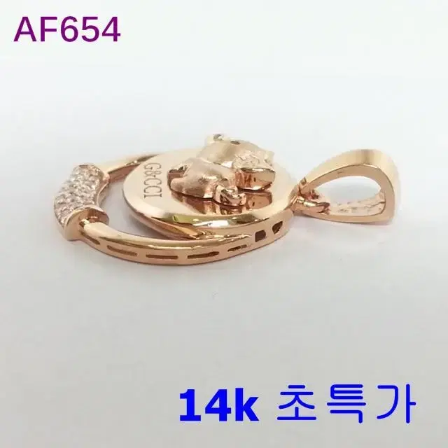 14k 펜던트 3.79g  국내최저가 용봉귀금속 당일배송 보증서AF654