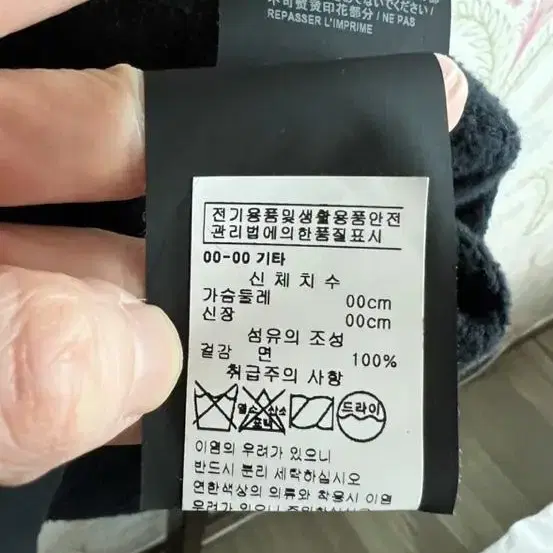 생로랑 후드티셔츠