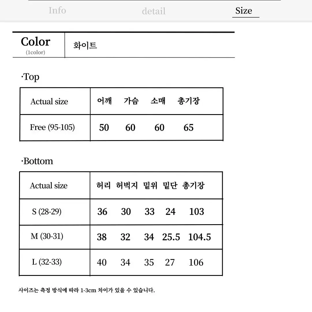 남자 오든 데님 셔츠 셋업 화이트 핀턱 코튼 면 세트 남방 와이셔츠