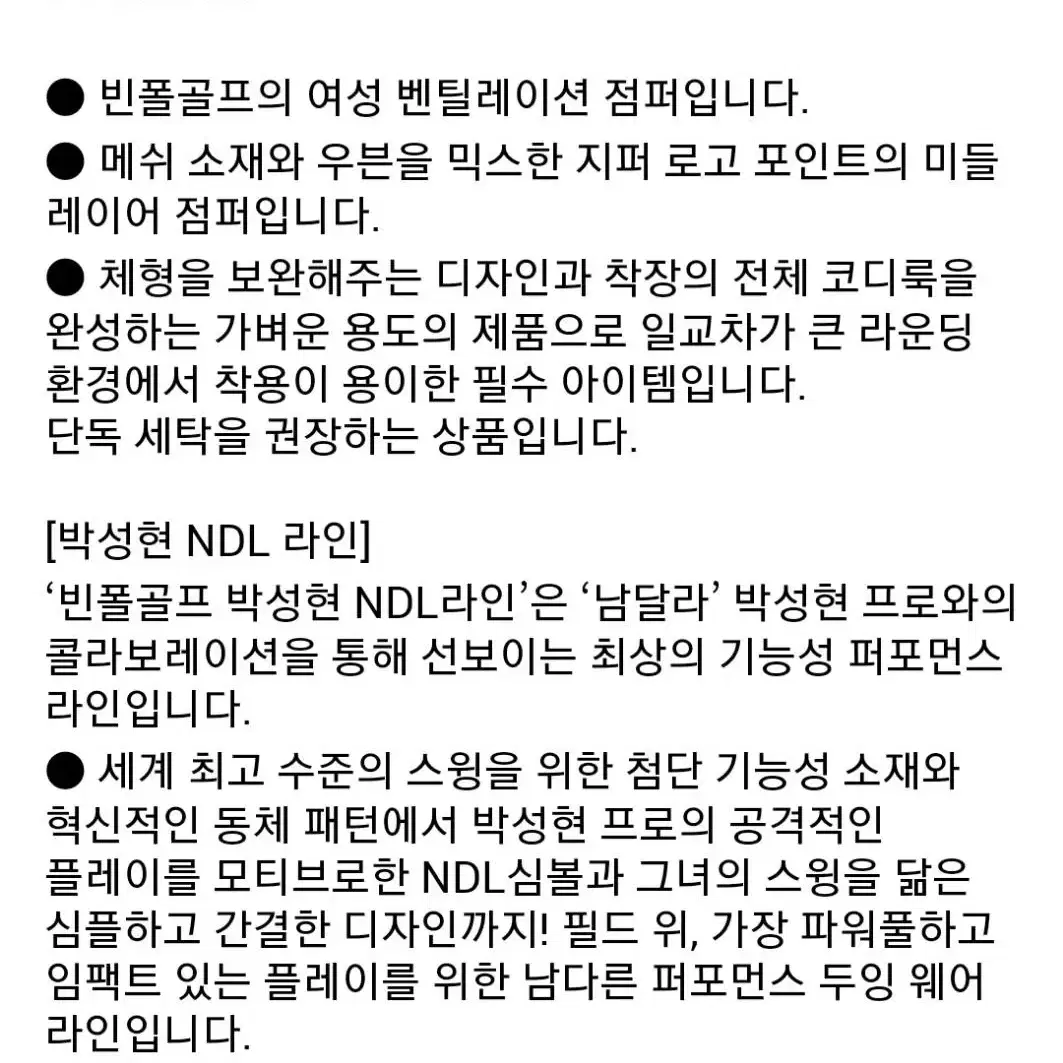 빈폴 골프 바람막이 집업 자켓 여성 90