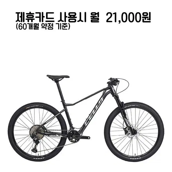 KRW 34,000 per month [rental] 2022 XC 30 Shimano MTB Bike Black