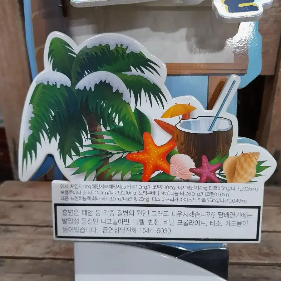 근대사 상품