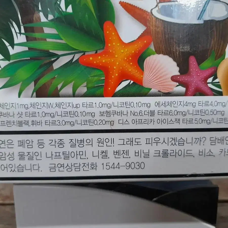 근대사 상품