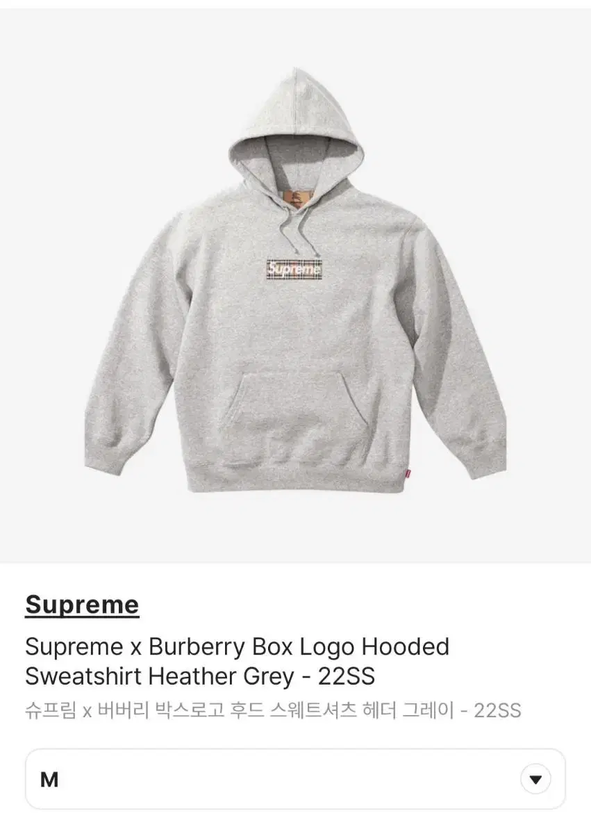 Supreme Burberry Hoodie (M)