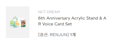 NCT Dream renjun 6th Anniversary Acrylic Stand