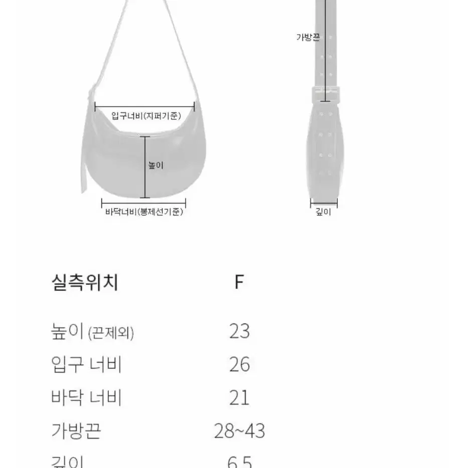 RAIVE 2021년 레이브 벨트 스트랩 백