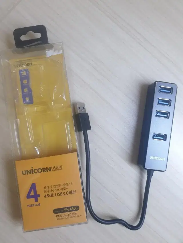 3.0지원 USB 멀티허브(4포트) 팝니다