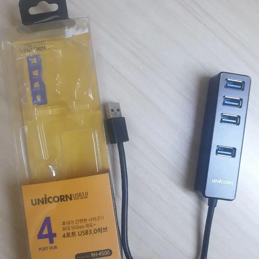 3.0지원 USB 멀티허브(4포트) 팝니다