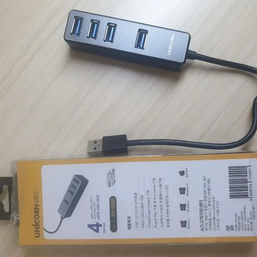 3.0지원 USB 멀티허브(4포트) 팝니다