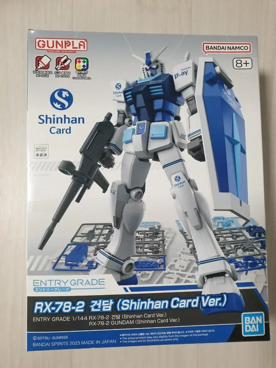 Shinhan Bank Gundam kard Entry Grade Fergon First Gundam Amurolay Robot Toy