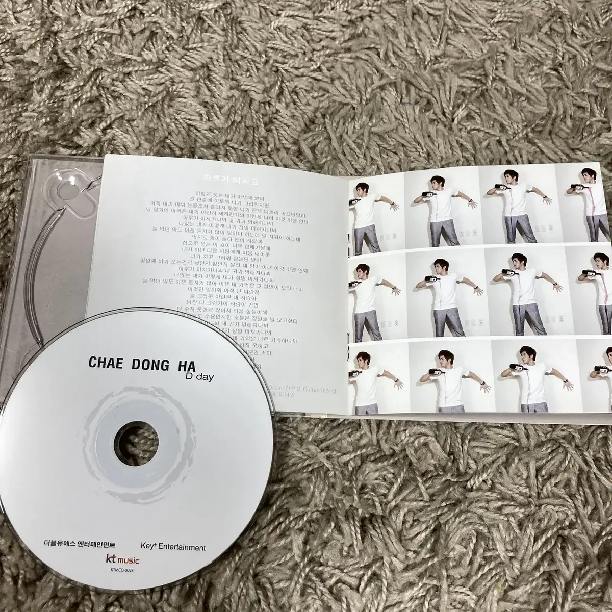 [중고음반/CD] SG 워너비 채동하 미니 1집 EP D day 디지팩