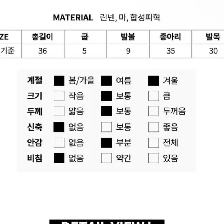 우드 미들굽 웨스턴 부츠