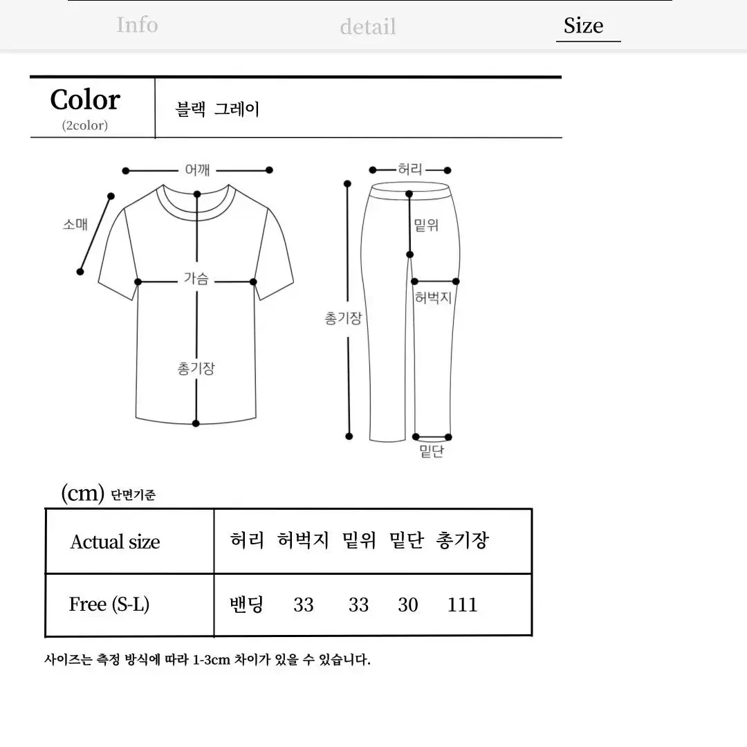 남자 믹스 트랙 데님 팬츠