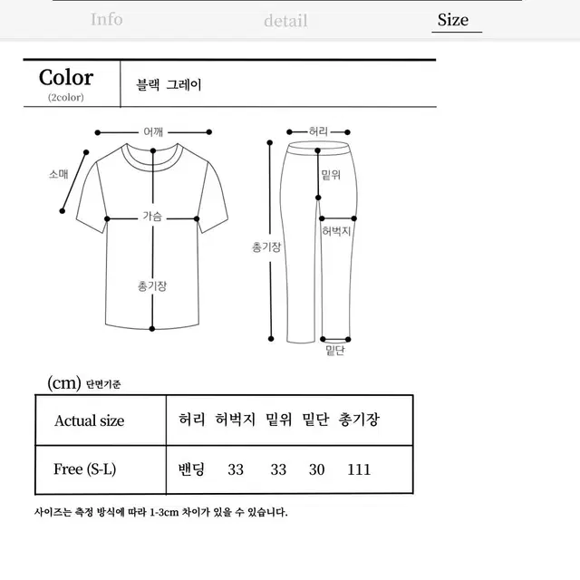 남자 믹스 트랙 데님 팬츠