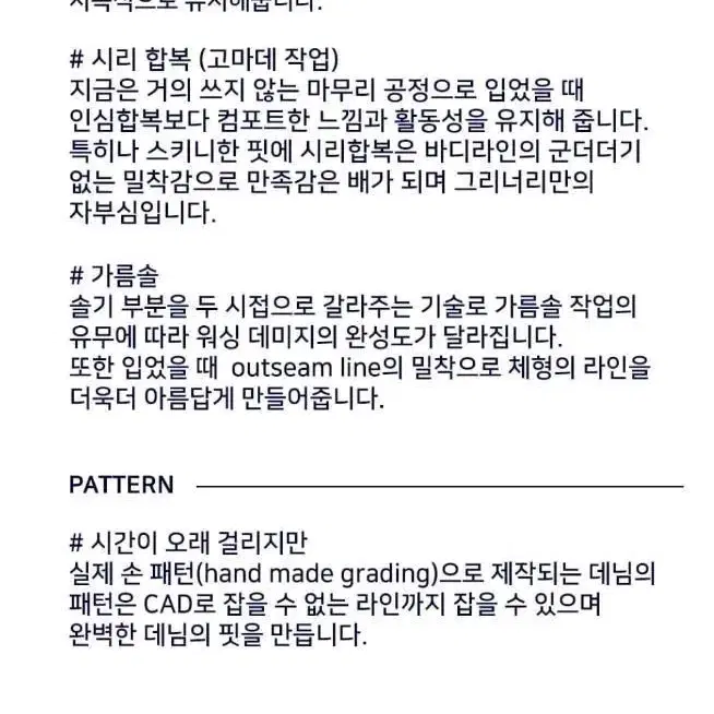 그리너리 오디너리 블랙 유즈드 워싱 데님 32사이즈 새제품