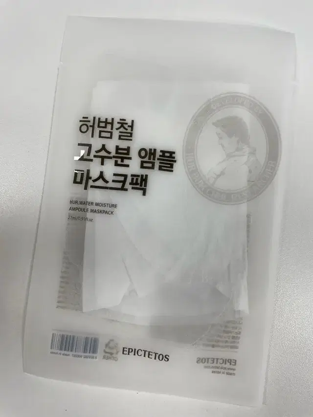 새상품) 고수분 마스크팩