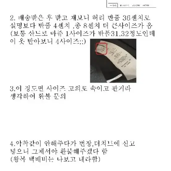 산드로 로고 버클 플리츠 스커트 사기꾼 양갱댕댕 조심하세요