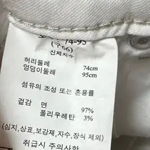 (최상급) 블루핏 여성 면바지