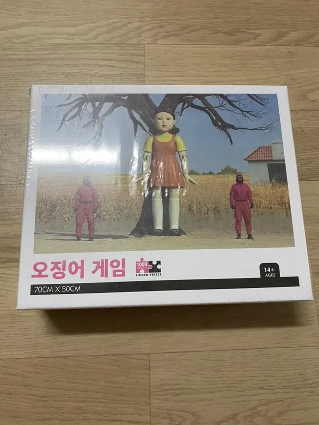 오징어게임 퍼즐 새상품 팝니다.