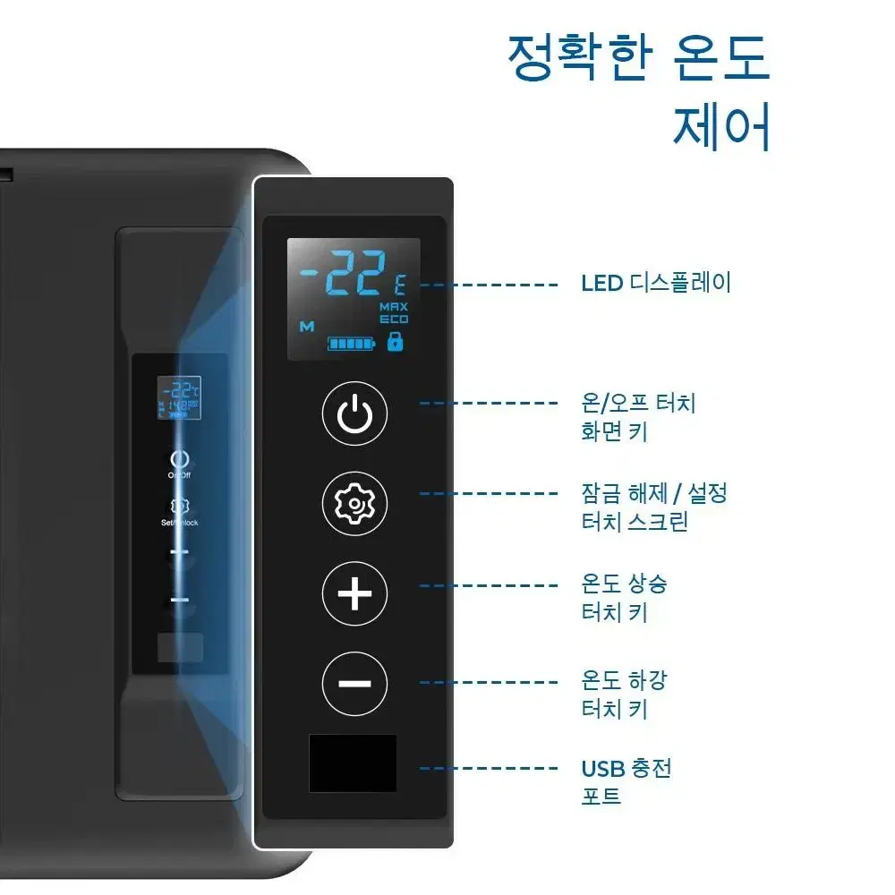 캠핑냉장고