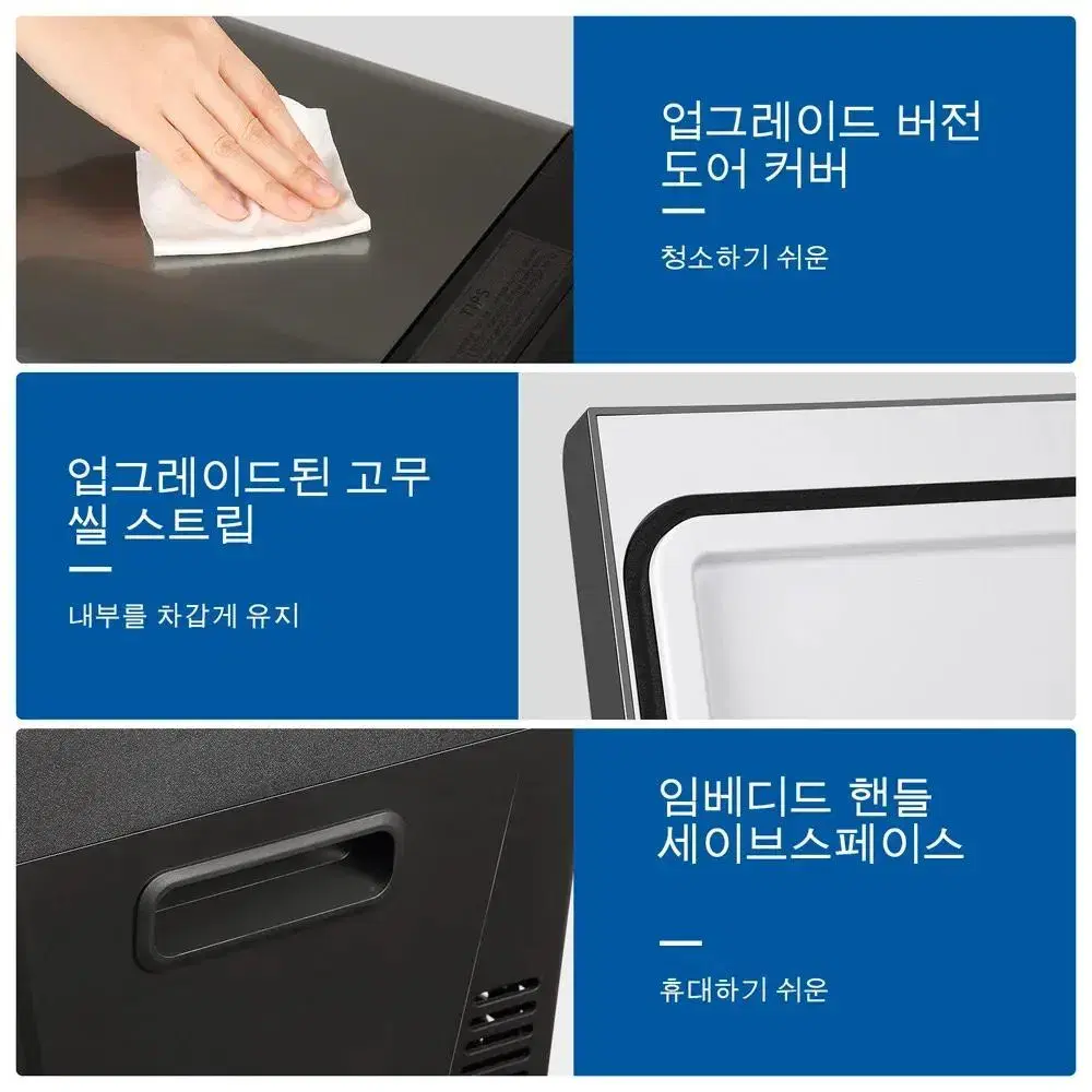 캠핑냉장고