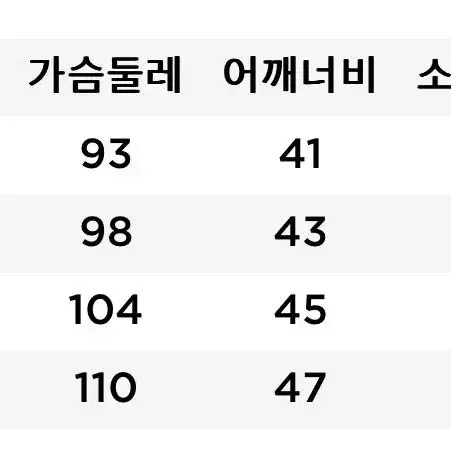 캘러웨이 남성 베이스레이어 23FW (새상품)