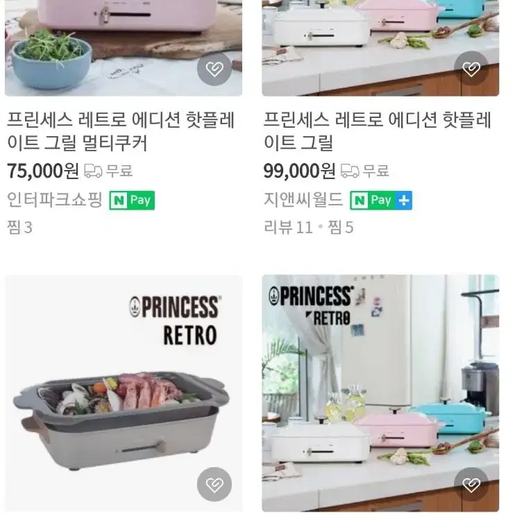 감성 캠핑 아이템 화이트 멀티그릴 쿠커 세라믹 코팅