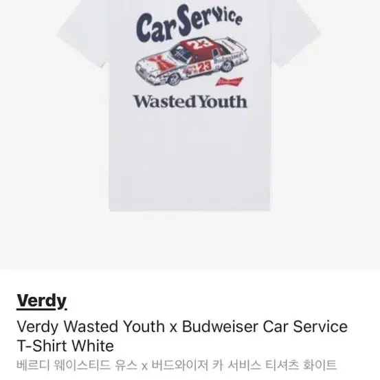 [L] Verdy Wasted Youth x Budweiser