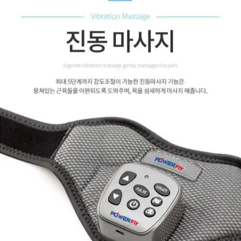 [무료배송] 진동마사지기 온열마사지기 목안마기 목마사지기 무선목마사지기