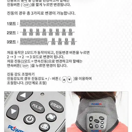 [무료배송] 진동마사지기 온열마사지기 목안마기 목마사지기 무선목마사지기